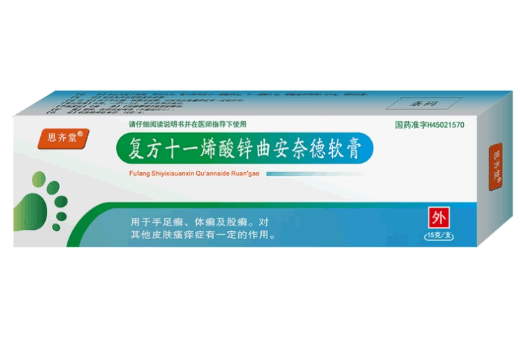 思齐堂复方十一烯酸锌曲安奈德软膏招商代理 