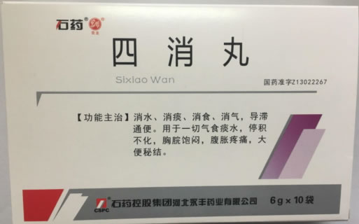 石药/青龙四消丸招商代理 10袋