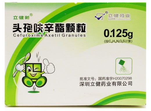 立健新头孢呋辛酯颗粒招商代理 12袋
