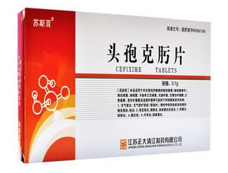 苏斯百头孢克肟片招商代理 5片 正大清江制药