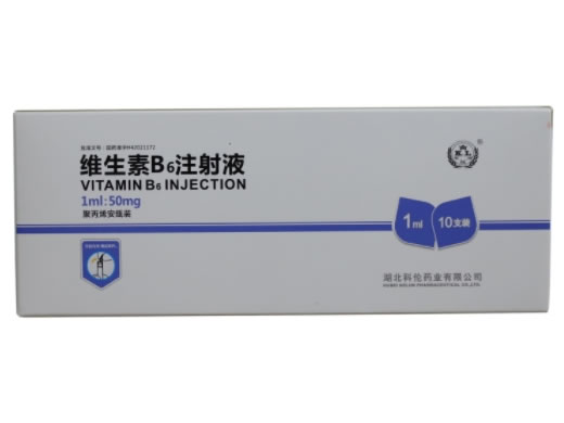 科伦维生素B6注射液招商代理 50mg*10支