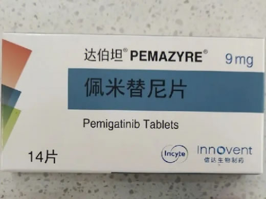 达伯坦/PEMAZYRE佩米替尼片招商代理 