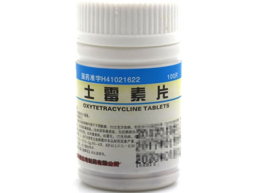 金不换土霉素片招商代理 0.125g*100片