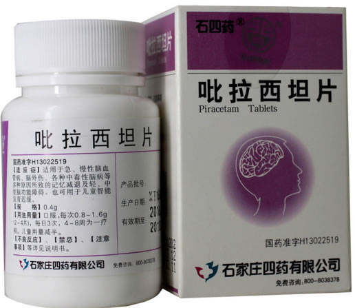 石四药吡拉西坦片招商代理 