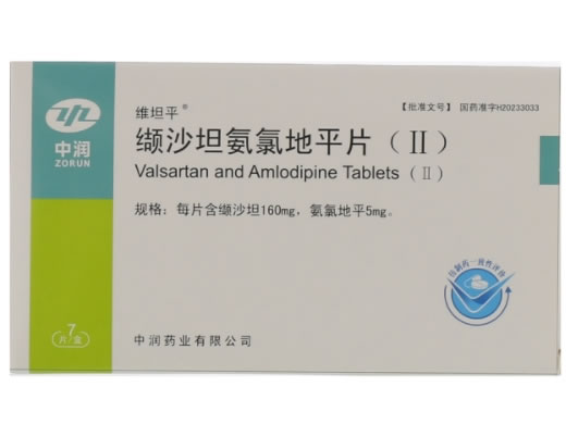 维坦平/中润缬沙坦氨氯地平片(Ⅱ)招商代理 
