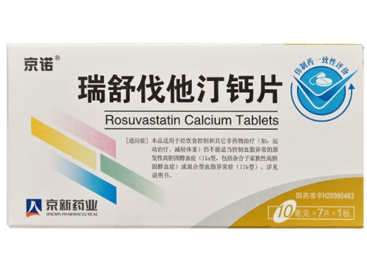 京诺瑞舒伐他汀钙片招商代理 10mg*7片