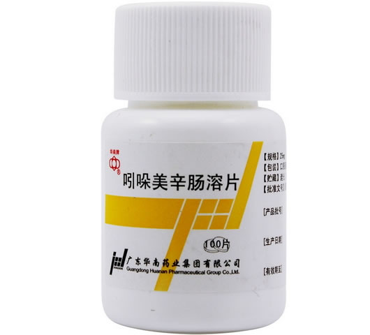 华南牌吲哚美辛肠溶片招商代理 100片 广东华南制药