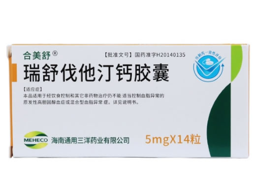 合美舒瑞舒伐他汀钙胶囊招商代理 14粒