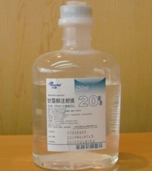 长征甘露醇注射液招商代理 