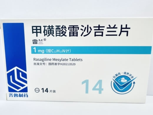 雷兰甲磺酸雷沙吉兰片招商代理 雷兰