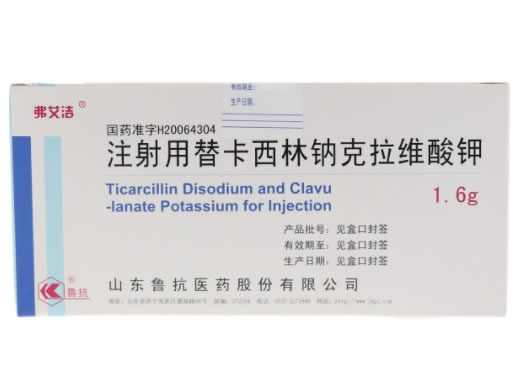 注射用替卡西林钠克拉维酸钾
