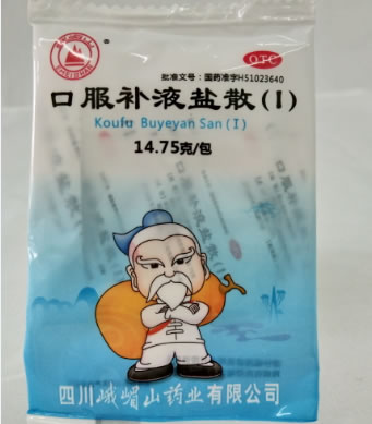 峨眉山口服补液盐散(Ⅰ)招商代理 峨眉山