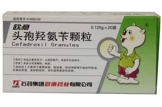 欧意头孢羟氨苄颗粒招商代理 0.125g*20袋 欧意药业