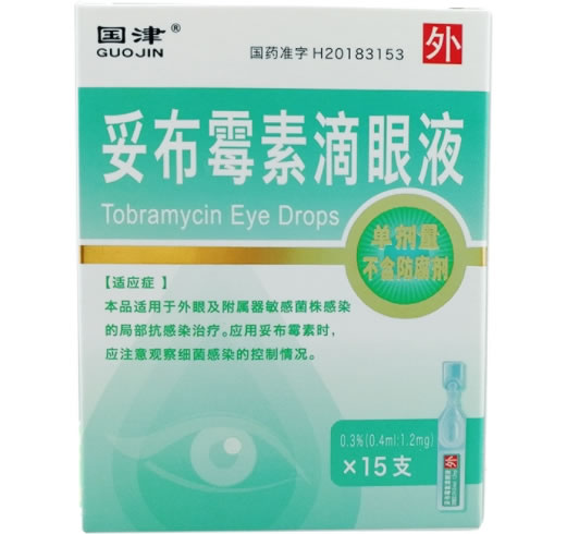 妥布霉素滴眼液招商代理 南京瑞年