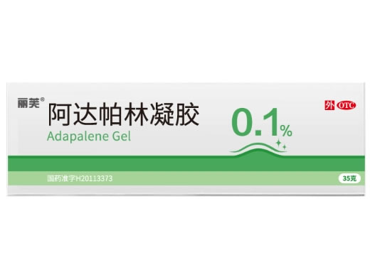 阿达帕林凝胶