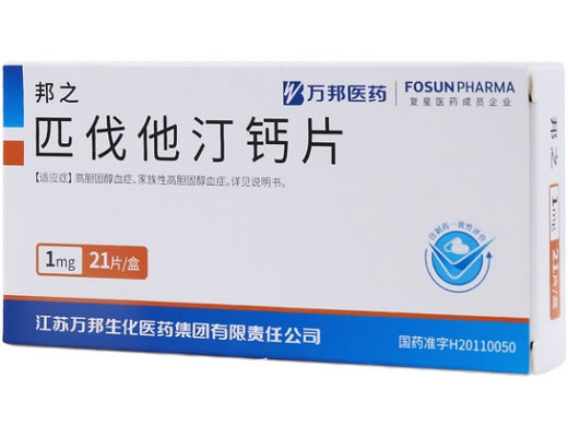 邦之匹伐他汀钙片招商代理 21片 万邦生化医药