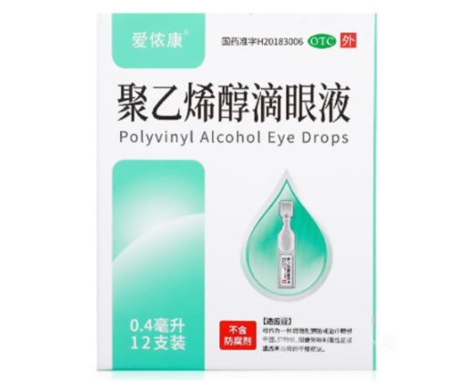 爱侬康聚乙烯醇滴眼液招商代理 12支