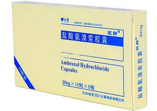 坦静盐酸氨溴索胶囊招商代理 24粒