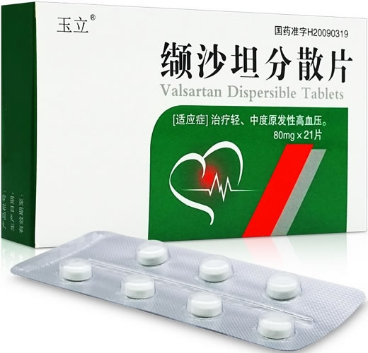 玉立缬沙坦分散片招商代理 21片