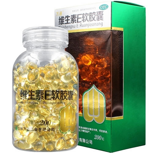 万通维生素E软胶囊招商代理 200粒