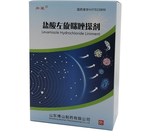 盐酸左旋咪唑搽剂
