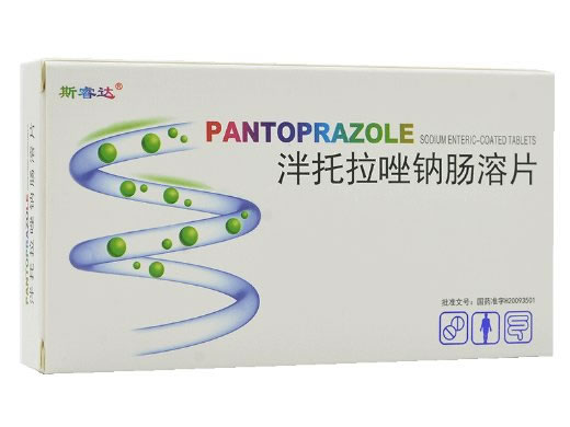 斯睿达泮托拉唑钠肠溶片招商代理 16片