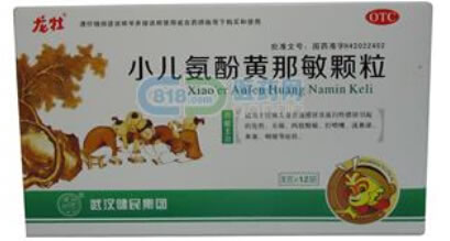 龙牡小儿氨酚黄那敏颗粒招商代理 3g*12袋 武汉健民集团随州药业