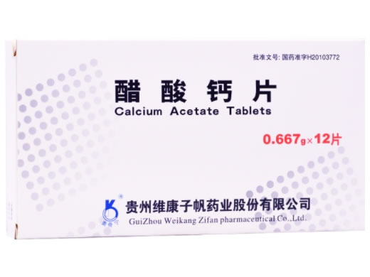 奥奇宁醋酸钙片招商代理 12片 维康