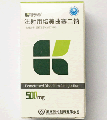 可予希注射用培美曲塞二钠招商代理 500mg