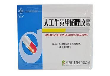 人工牛黄甲硝唑胶囊招商代理 20粒 仁丰药业