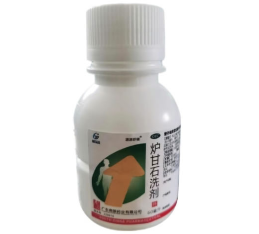 恒玉佳/源源舒健炉甘石洗剂招商代理 