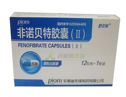 舒贝特非诺贝特胶囊招商代理 12粒