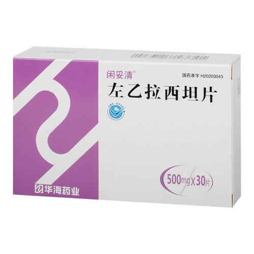 左乙拉西坦片
