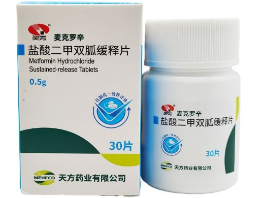 天方/麦克罗辛盐酸二甲双胍缓释片招商代理 30片 天方