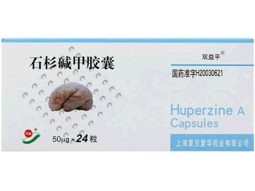 双益平石杉碱甲胶囊招商代理 24粒