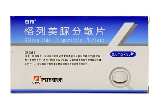 格列美脲分散片