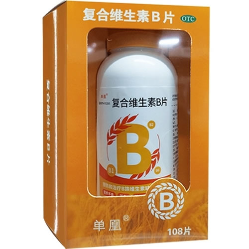 单凰复合维生素B片招商代理 108片