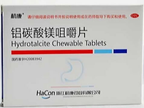 杭康铝碳酸镁咀嚼片 招商代理 24片