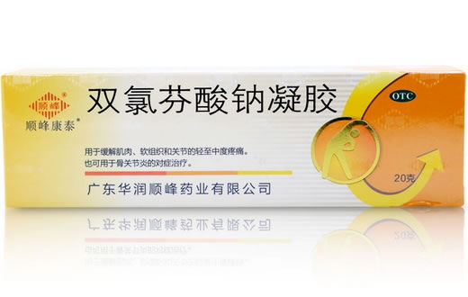 顺峰康泰双氯芬酸钠凝胶招商代理 