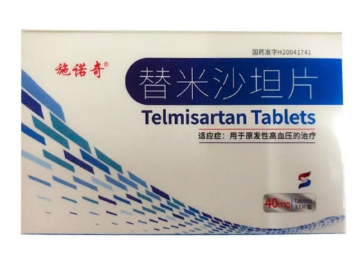 施诺奇替米沙坦片招商代理 33片