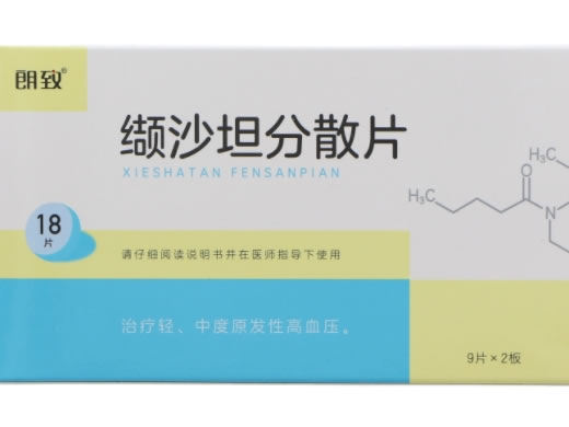 朗致缬沙坦分散片招商代理 18片