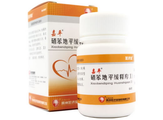 嘉平硝苯地平缓释片(Ⅰ)招商代理 64片 贵州圣济堂制药