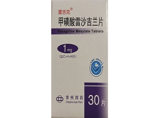 甲磺酸雷沙吉兰片