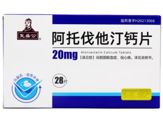 复盛公阿托伐他汀钙片招商代理 