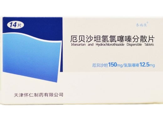 泰施康厄贝沙坦氢氯噻嗪分散片招商代理 14片