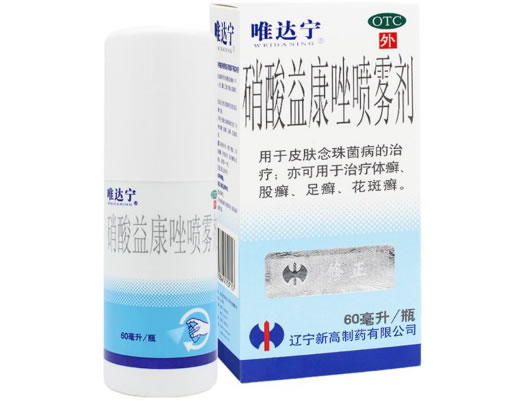 唯达宁硝酸益康唑喷雾剂招商代理 60ml 修正药业