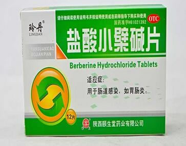 玲丹盐酸小檗碱片招商代理 12片