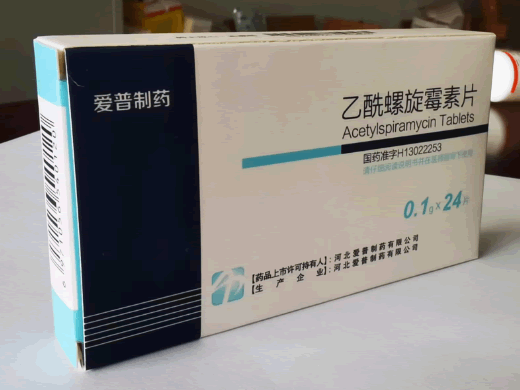 爱普制药乙酰螺旋霉素片招商代理 24片 爱普制药