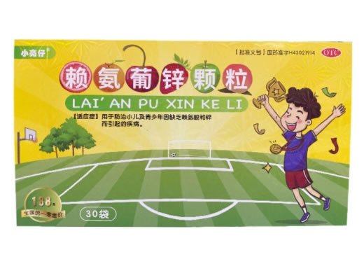 小亮仔赖氨葡锌颗粒招商代理 30袋