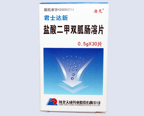 君士达新/唐克盐酸二甲双胍肠溶片招商代理 30片